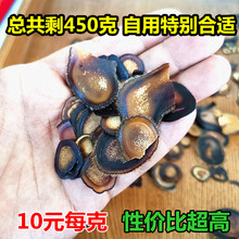 东北特产长白山鹿茸柏肜捌碎片鹿茸边角料碎片煲汤泡酒10元