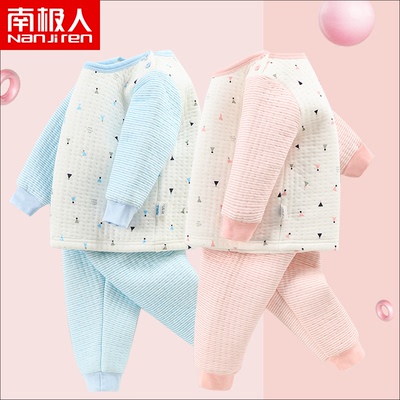 南极人儿童睡衣男童装冬季加厚纯棉夹棉女童宝宝冬天保暖家居服