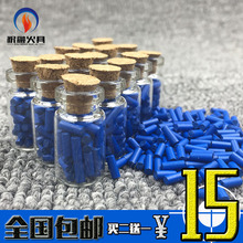 祝融火具 AAA蓝色2.3加长漂流瓶火石zippo专用煤油打火机电石