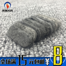 怀炉 祝融火具 暖手炉配件触煤黑金触媒替换怀炉耗材通用单片