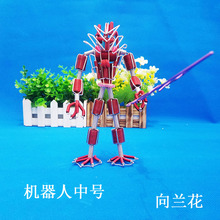 手工铝线工艺品南京侃子玩具变形金刚小商品摆摊 中号机器人