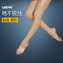艺考袜 竞技健美操袜 油亮光薄亮丝袜连裤 啦啦操袜 悦翼UEYI