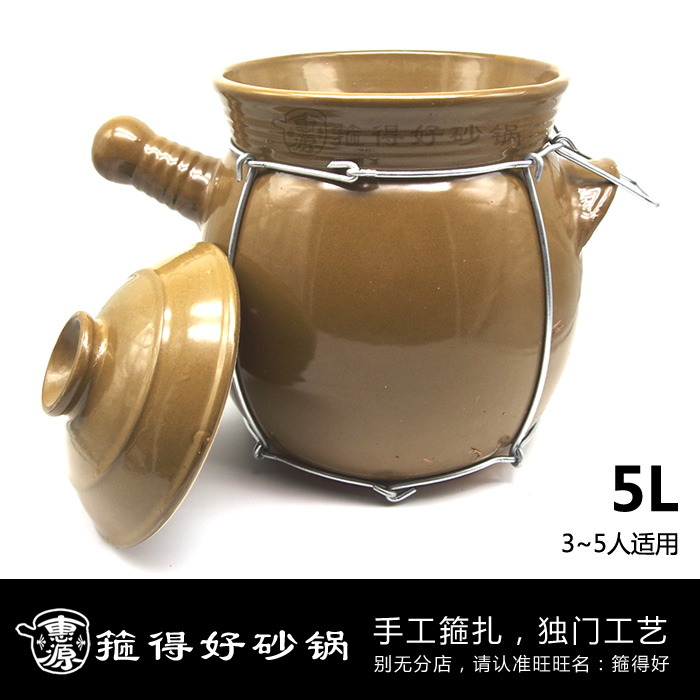 传统手艺 箍得好耐用砂锅 煎药锅 中药锅 药罐 
