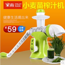 手动榨汁机家用多功能小型压汁器挤柠檬橙子小麦苗草手摇水果原汁