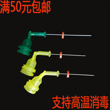 牙科口腔材料 根管冲洗专用针头 21mm 双侧开孔极细 美国进口