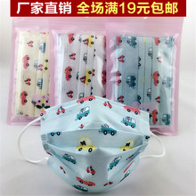 小孩一次性口罩儿童透气防晒防灰口罩卡通男女宝宝口罩 春秋季薄款