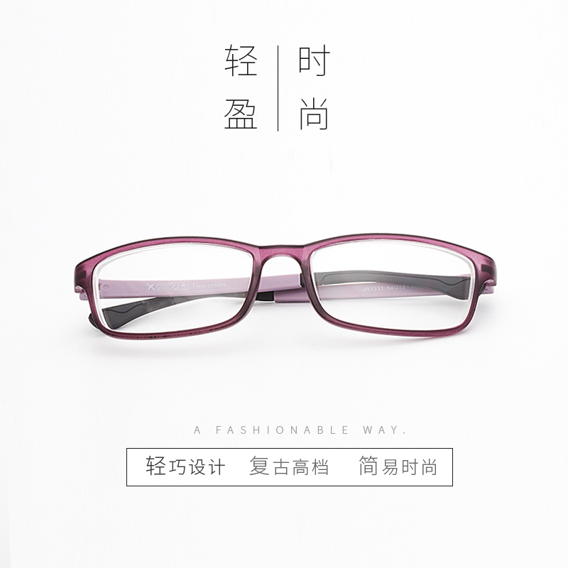 度学生 600 50 超轻眼镜框全框配近视镜男 TR90 成品近视眼镜女有度数 度学生 600 50 超轻眼镜框全框配近视镜男 TR90 成品近视眼镜女有度数