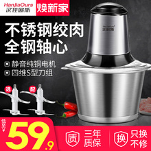 家用绞肉机料理机小型电动搅馅切菜碎肉机搅拌机小家电厨房电器不
