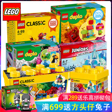 玩具大小颗粒儿童拼插女孩男孩子2019新品 乐高积木早教益智组拼装