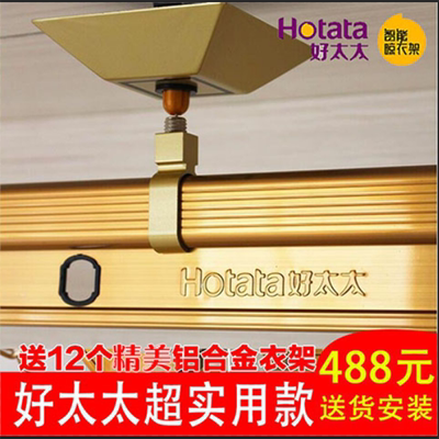 好太太阳台晾衣架升降手摇在哪买