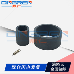 适用爱普生R330L303L310L313L351L353L358L360L363L365L800L801纸盒搓纸轮搓皮进纸轮皮套