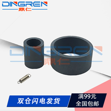 L801纸盒搓纸轮 搓皮 L303 L363 L360 L310 L365 皮套 L800 适用爱普生R230搓纸轮 L353 L313 L358 L351 R330