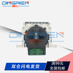 适用爱普生730k打印头EPSONLQ730KLQ735K打印机针头LQ730KIILQ80KFII打印头LQ630KII635KII打字针头