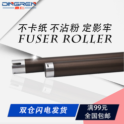 适用富士施乐S1810加热辊S2011S20101810上辊S2110S2220S2320S2520S2420定影辊定影组件加热铁辊
