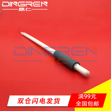 7380 7080 7480 搓纸杆 适用 辅助搓纸轮 2260 2320 2560 兄弟
