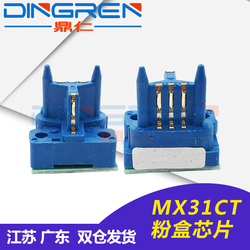 适用夏普mx31粉盒芯片2600n310026013101230141004101