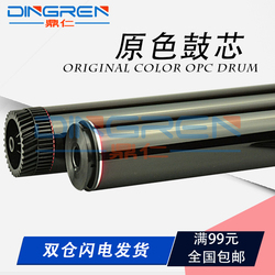 适用兄弟2240鼓芯22202225223022502270228073807460747074807860fax28902990兄弟7360鼓芯