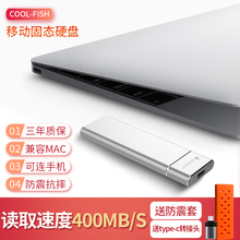 移动硬盘 移动固态硬盘1t 固态2t苹果MAC外接ssd迷你金属手机512g