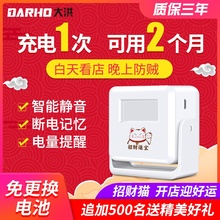 门口欢迎光临感应器进门店铺充电感应门铃迎宾器语音红外线报警器