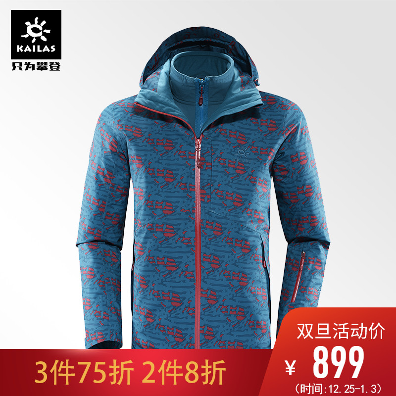 Kaile Stone Outdoor Charging Suit Men's Trendy Three in One or Two Piece Waterproof Thickened Fleece Inner Ski Suit