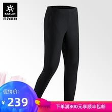 POLARTEC贴身抓绒防风保暖长裤 男款 凯乐石秋冬户外抓绒裤