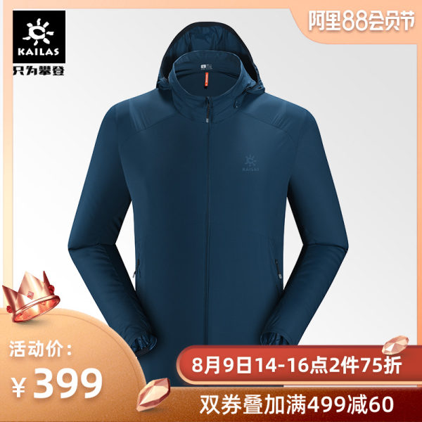 【2件75折】凯乐石Kailas户外弹力薄运动风衣男 舒适弹力外套
