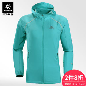 皮肤衣十大品牌排行榜