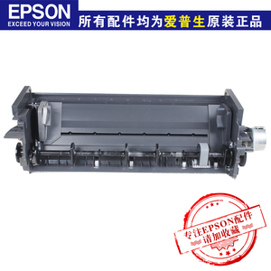 [原装全新]爱普生L1300/L1800R1390/ME1100/1430整套进纸器搓纸轮