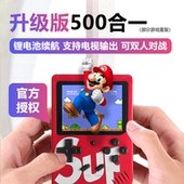 老式SUP掌上游戏机俄罗斯方块FC掌机 霸王小子小型便携式怀旧款