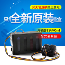 MG3080打印机连供系统 佳能mg2580s打印机墨盒改装 mg2980连供墨盒 连供 MG2400 IP2880 MG2580s 丽辉兼容佳能