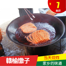 潵子250g 赣榆土特产香脆馓子煎饼馓子芝麻馓子散子 煎饼卷馓子