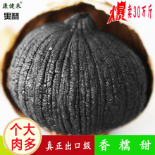 桶500克 包邮 独头黑蒜山东黑大蒜发酵黑蒜头正宗出口级罐装 康健来