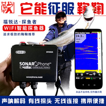 鞠鞠筏钓2019新品 探鱼者无线探鱼器筏钓探鱼器有线探头无线探鱼器