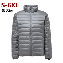 反季清仓中老年人男装轻薄羽绒服冬季短款爸爸装大码外套断码处理