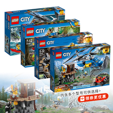 乐高城市 60222 扫雪车/60220/60221/60223/60180/60181/60179