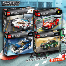 乐高超跑 75890 法拉利F40/75891/75892/75885/75886/75884/75893