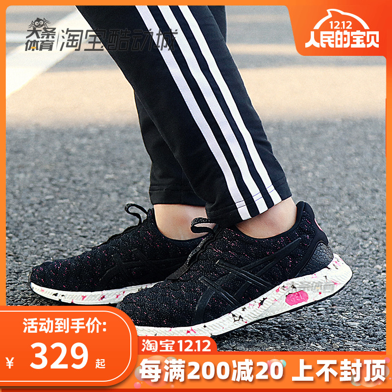 Arthur's casual women's shoes HyperGEL-Kenzen cushioning running shoes for women T8F5N-9020 0617