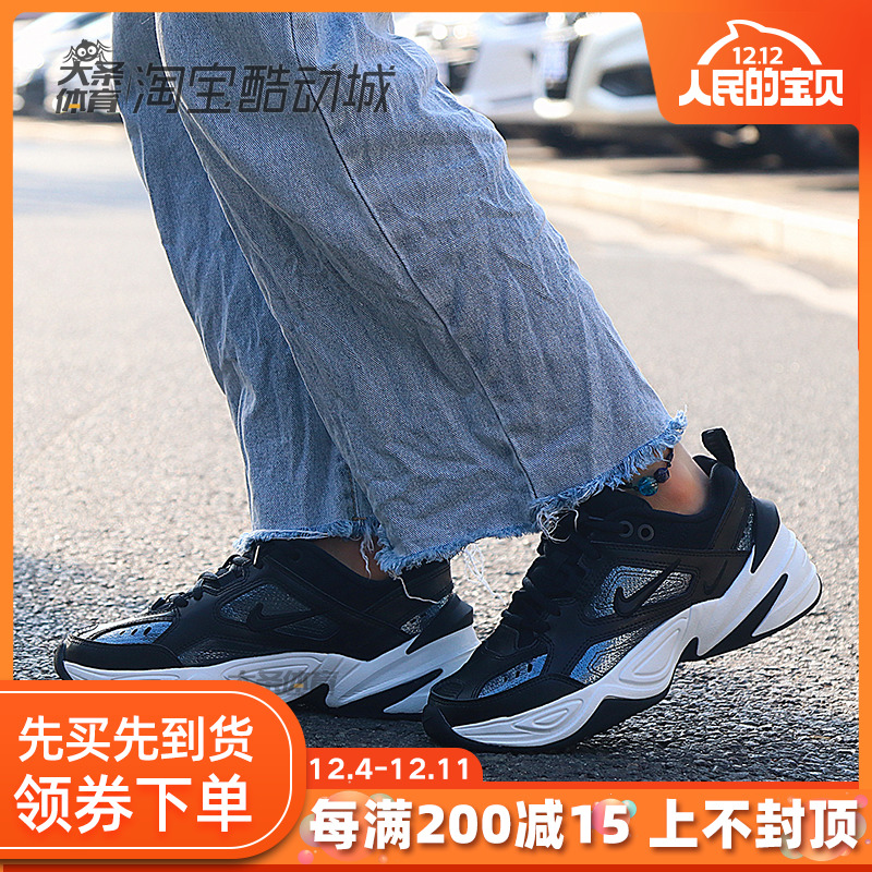 Nike耐克女鞋 m2k Tekno复古老爹鞋运动休闲跑步鞋男女CJ9583-001