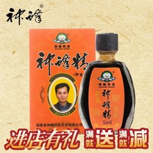 神蜂精5ml 刮板 买2瓶赠送 农大神蜂科技 福建正品