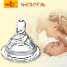 日控套炷唐磕套煨律婴儿奶嘴宝宝仿真母乳硅胶奶嘴实感防胀防吐