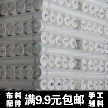 防绒内胆布 羽绒被内胆布料防钻绒化纤布料厂家直销 羽绒服面料