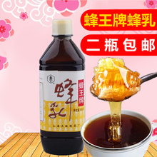 太极蜂蜜蜂王浆 500ml 包邮 上海太极蜂王牌蜂乳 新货 2瓶