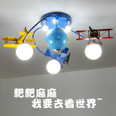 创意美式儿童房间吸顶灯具复古飞机灯男孩卧室灯卡通温馨led灯饰