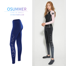 户外潜水裤 韩版 OSUMMER 女黑色显瘦速干提臀紧身游泳浮潜瑜伽健身