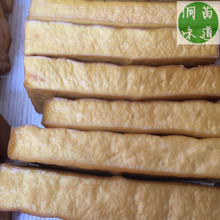 湖南会同特产正宗农家自制手磨豆腐柴火烟熏香干原味豆腐干豆干