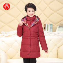 福太太中老年大码保暖棉衣羽绒服加厚妈妈女装连帽白鸭绒冬164801图片