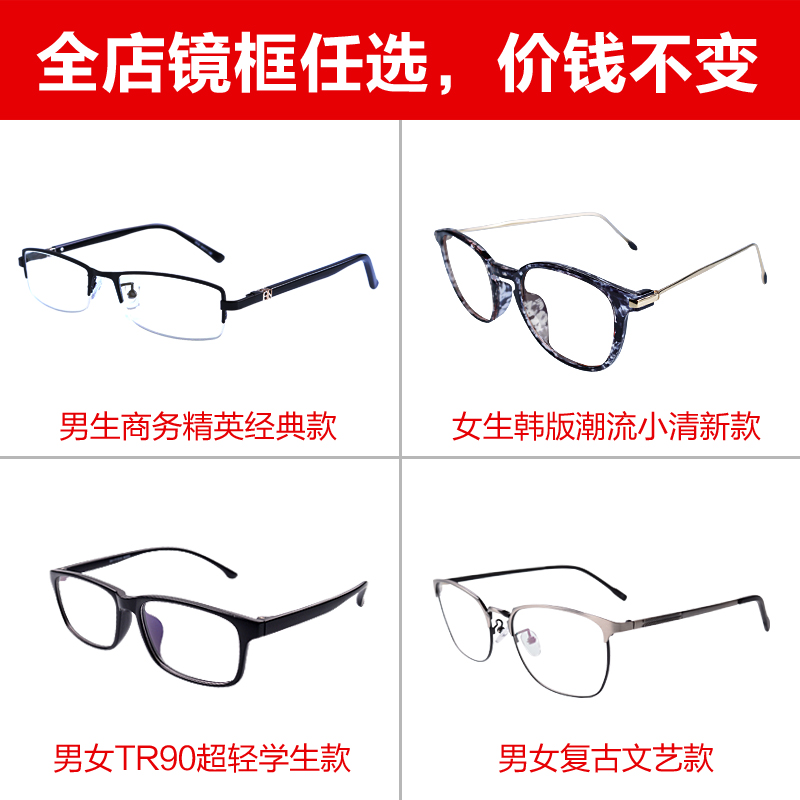 抓早抓小抓关键 保护好孩子视力