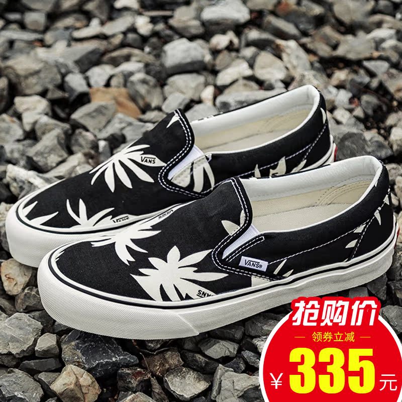 VANS范斯男鞋2018新款Slip on一脚蹬帆布鞋运动休闲鞋VN0A3MUCQFC