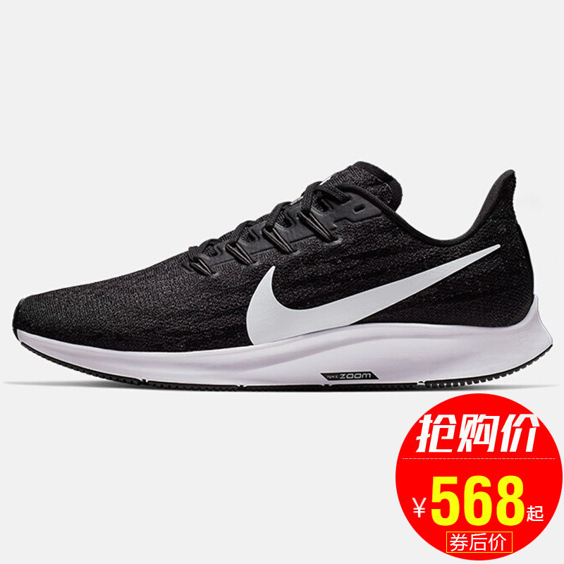 Nike Men's Shoe 2019 Autumn New Zoom Casual Sports Shoe Cushioned and Breathable Running Shoe AQ2203-002