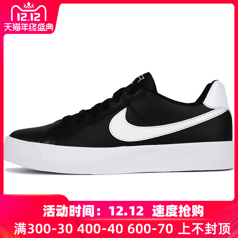 NIKE Nike Women's Shoe 2019 Autumn New Trailblazer Retro Shoe Sports Casual Board Shoe AO2810-001